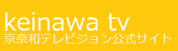 keinawa tv